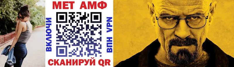 АМФЕТАМИН VHQ  Урюпинск 