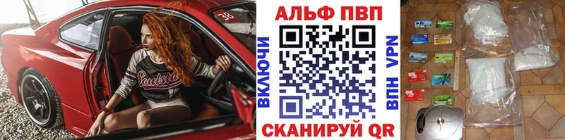 ссылка на мегу вход  Урюпинск  Alpha PVP Соль  где купить  