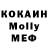 МЕТАДОН methadone NormaK
