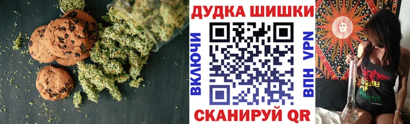 Cannafood конопля  Урюпинск 