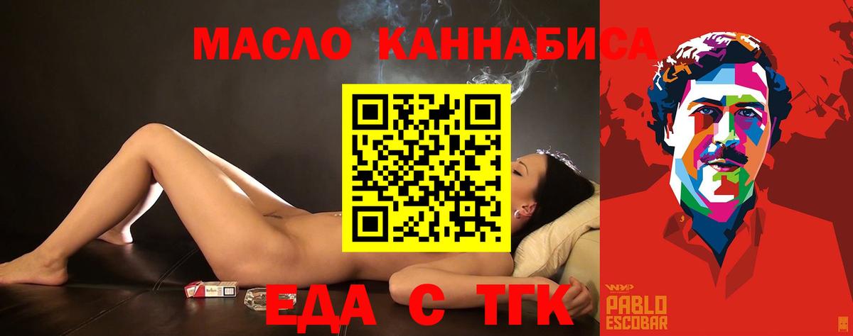Canna-Cookies марихуана  Вход с VPN  Урюпинск 