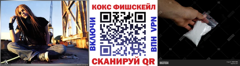 COCAIN 97% что такое наркотик Урюпинск
