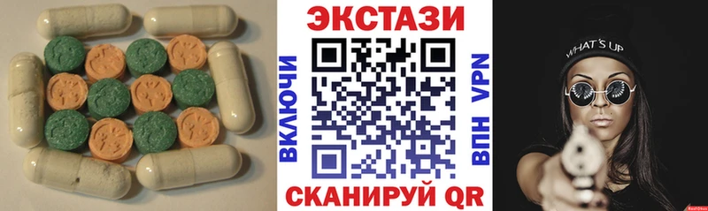 Экстази таблы  kraken как зайти  Урюпинск 