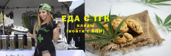 бошки Армянск