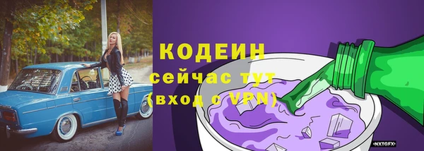 бошки Армянск
