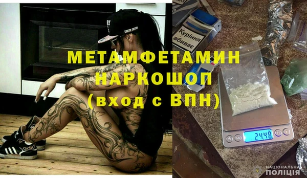 spice Аркадак