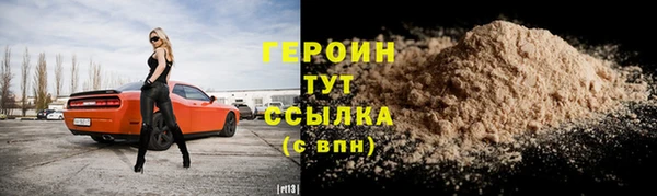 герыч Арсеньев