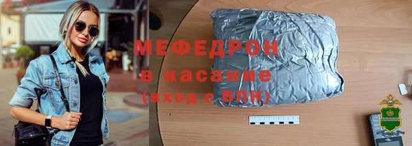 бошки Армянск