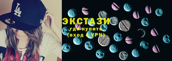 мескалин Алексеевка