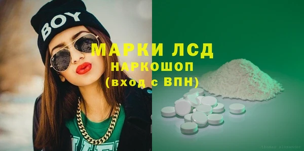 бошки Армянск