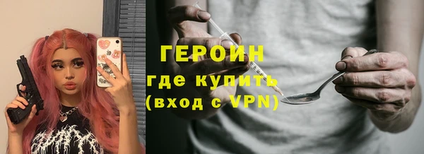 бошки Армянск