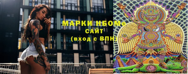 бошки Армянск