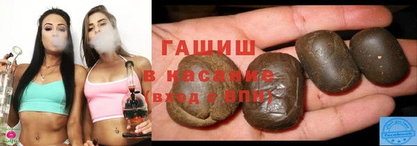 spice Аркадак