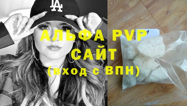 spice Аркадак