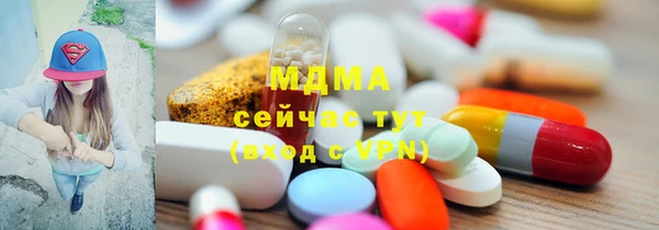 бошки Армянск