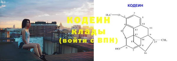 spice Аркадак