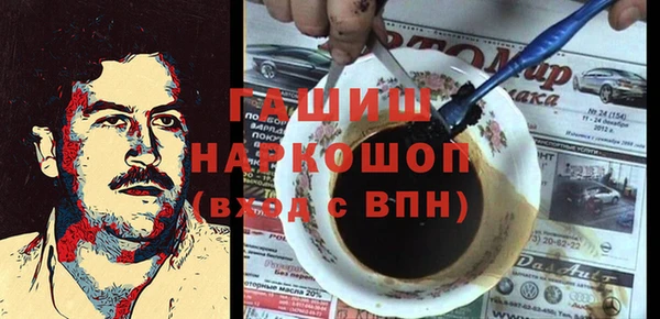 ALPHA PVP Ростов