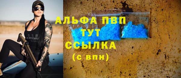 бошки Армянск