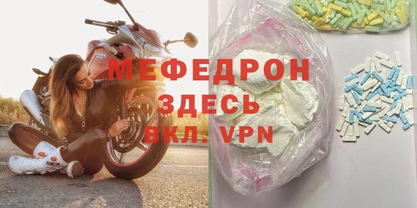spice Аркадак
