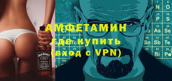 spice Аркадак