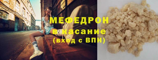 бошки Армянск