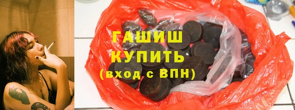spice Аркадак