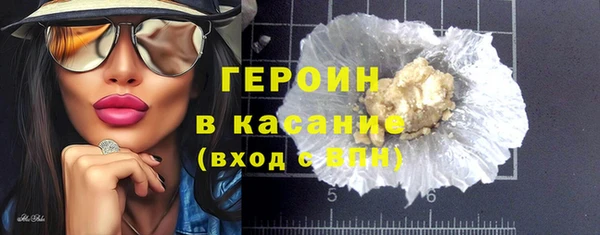 spice Аркадак