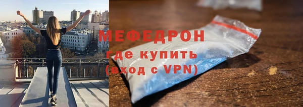 spice Аркадак