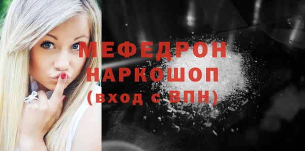 бошки Армянск