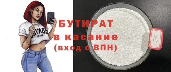 spice Аркадак