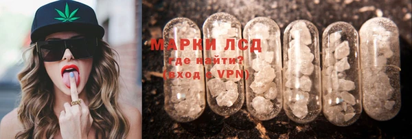 мяу мяу кристалл Рославль