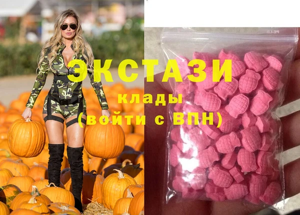 бошки Армянск