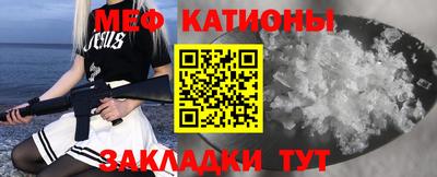 трава Нальчик