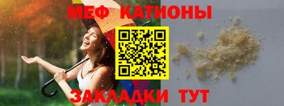 сатива Наро-Фоминск