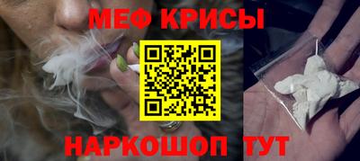 сатива Наро-Фоминск