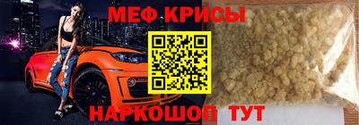 таблы Нарткала