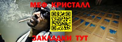трава Нальчик