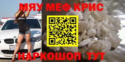 трава Нальчик