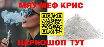 сатива Наро-Фоминск
