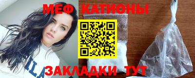 таблы Нарткала