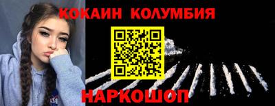 таблы Нарткала