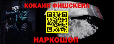 сатива Наро-Фоминск