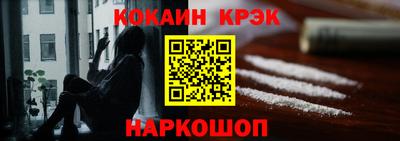 сатива Наро-Фоминск