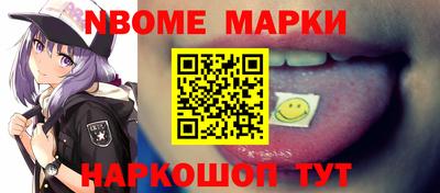 сатива Наро-Фоминск