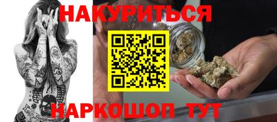 трава Нальчик