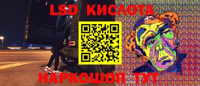 трава Нальчик