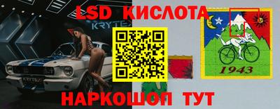 таблы Нарткала