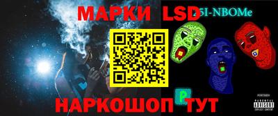 сатива Наро-Фоминск