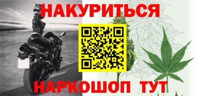 таблы Нарткала