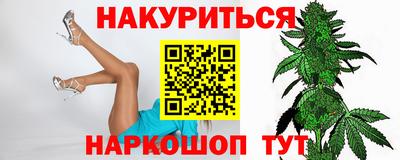 трава Нальчик